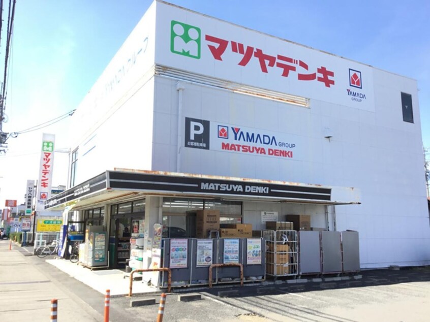 マツヤデンキ　甚目寺(電気量販店/ホームセンター)まで850m アンプルール　ブワフルール
