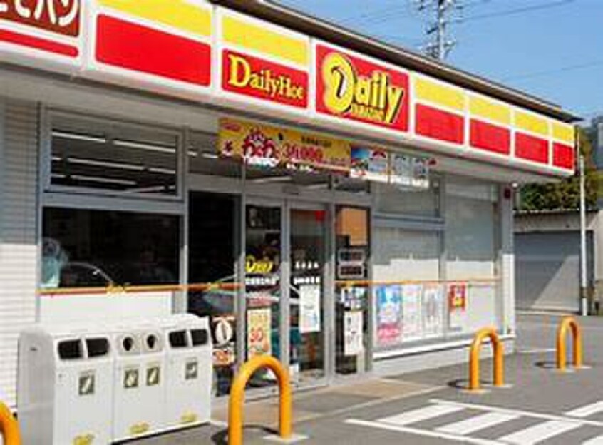 デイリーヤマザキ(コンビニ)まで46m ドミールあさひ