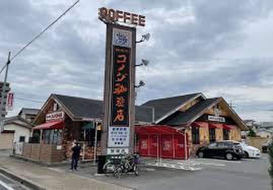 コメダ珈琲(カフェ)まで141m ドミールあさひ