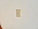 内観写真 グリンシティー新瑞