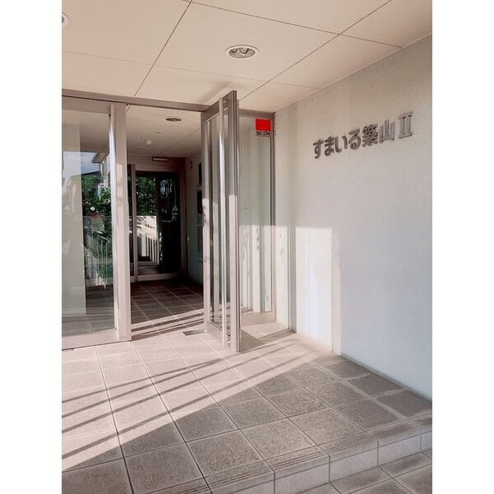 エントランス部分 すまいる築山Ⅱ