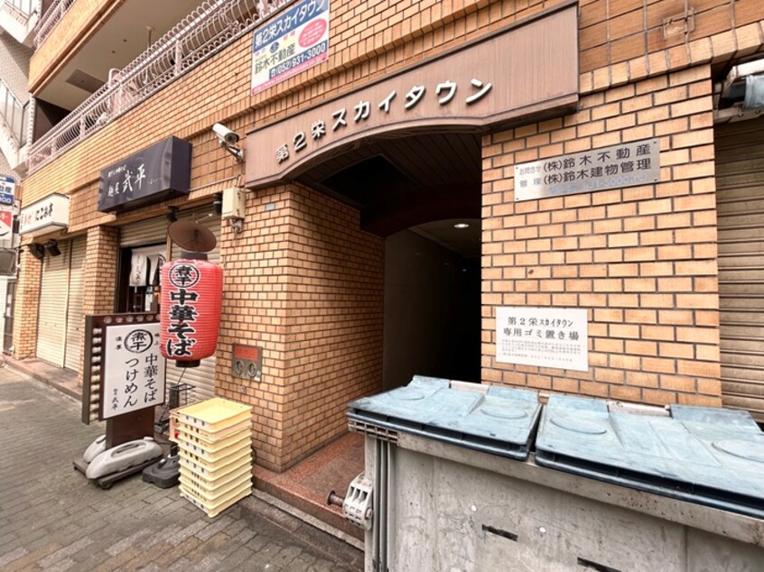 外観写真 第２栄スカイタウン