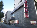 十六銀行大須支店(銀行)まで172m Napartment