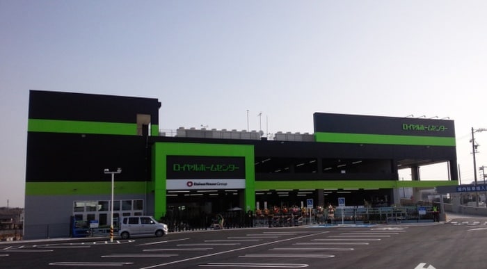 ロイヤルホームセンター長久手(電気量販店/ホームセンター)まで860m メルヴェーユ　４５