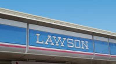 ローソン長久手山越店(コンビニ)まで540m メルヴェーユ　４５