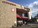 ヤマナカ稲葉地店(スーパー)まで650m スプリングコ－トＣ