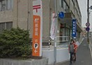 名古屋橘郵便局(郵便局)まで647m ラフォルテ大須
