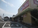 マックスバリュ御器所店(スーパー)まで754m エルム桜山