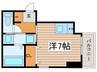 ラ・ルーシュ泉 1Rの間取り