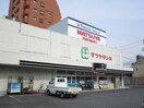 マツヤデンキ守山店(電気量販店/ホームセンター)まで870m リバーサイド12　Ａ棟