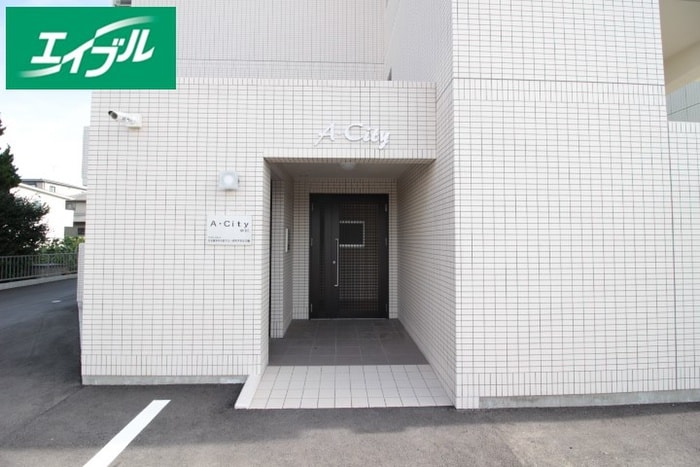 エントランス部分 Ａ・Ｃｉｔｙ中川
