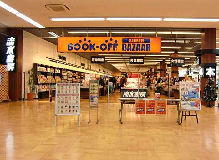 BOOKOFF(本屋)まで2100m Ａ・Ｃｉｔｙ野跡