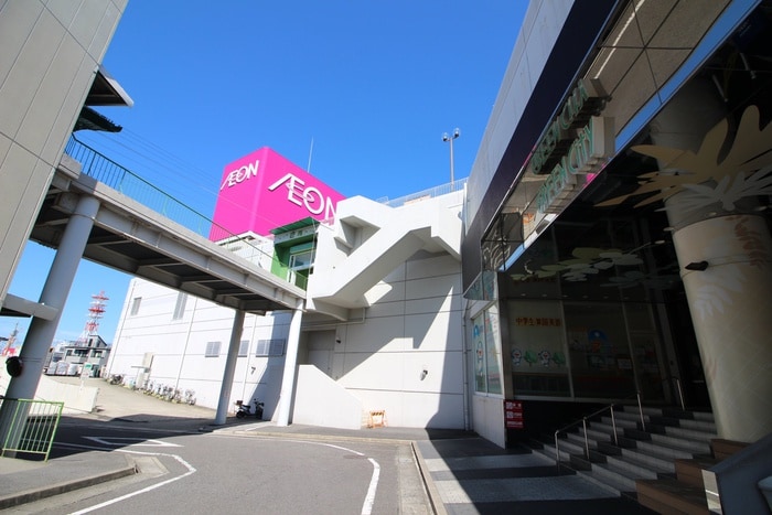 イオン(ショッピングセンター/アウトレットモール)まで700m エクセレンス上野