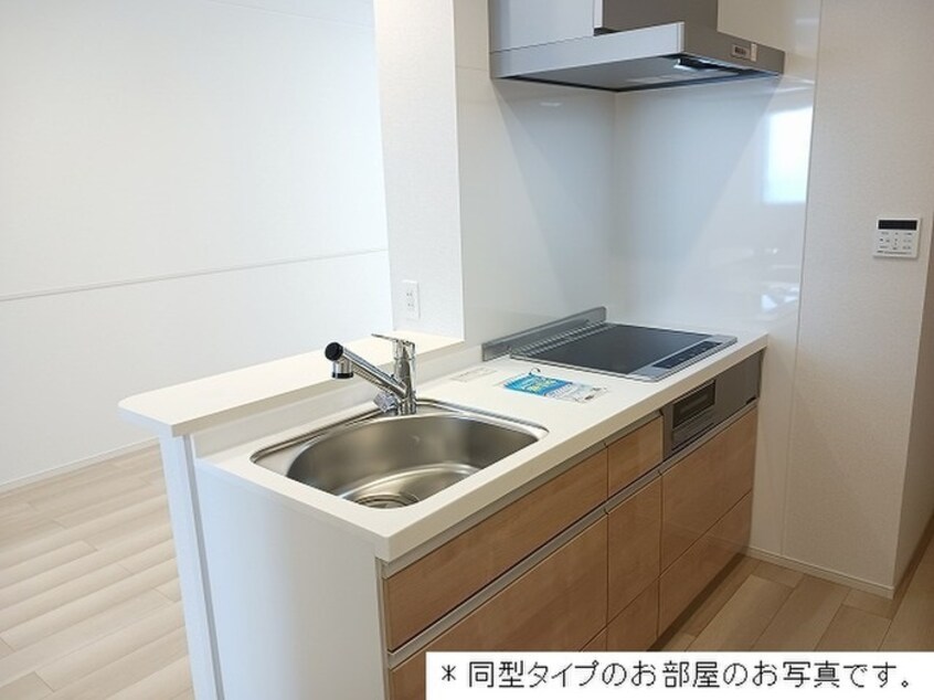 キッチン シェラタン