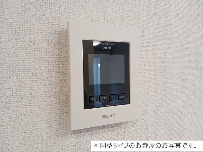 内観写真 シェラタン