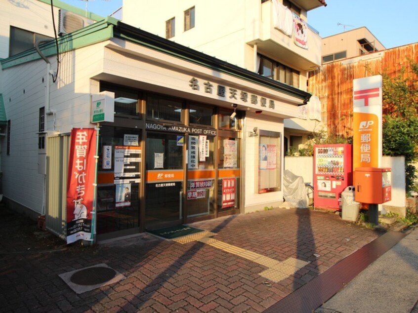 郵便局(郵便局)まで270m Lian