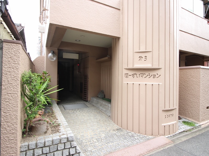 エントランス部分 第３ほーずいマンション（307）