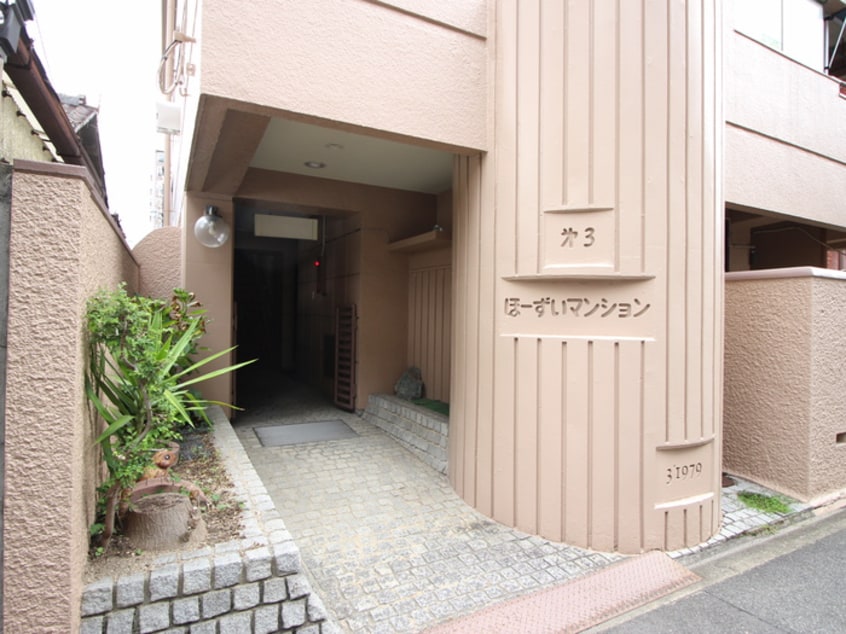 エントランス部分 第３ほーずいマンション（307）
