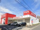 アミカ中村井深店(スーパー)まで400m ﾙｰﾁｪ名駅北