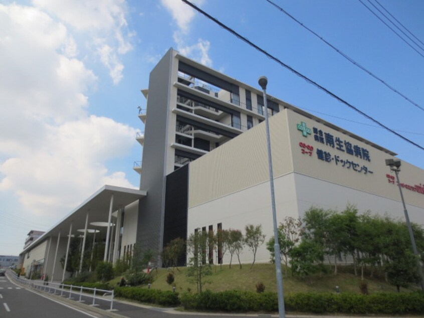 南生協病院(病院)まで1650m グリーンコーポ