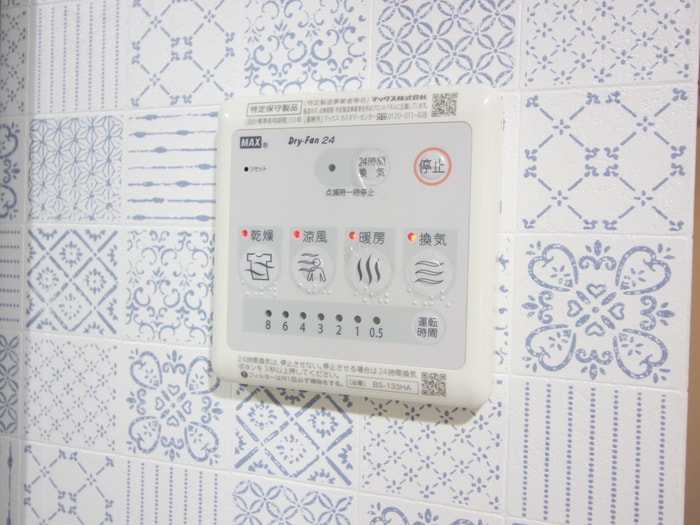 内観写真 グレイスコート御器所