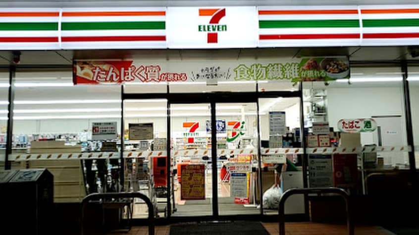 セブン-イレブン 稲沢高御堂２丁目店(コンビニ)まで350m メゾンブランシュ