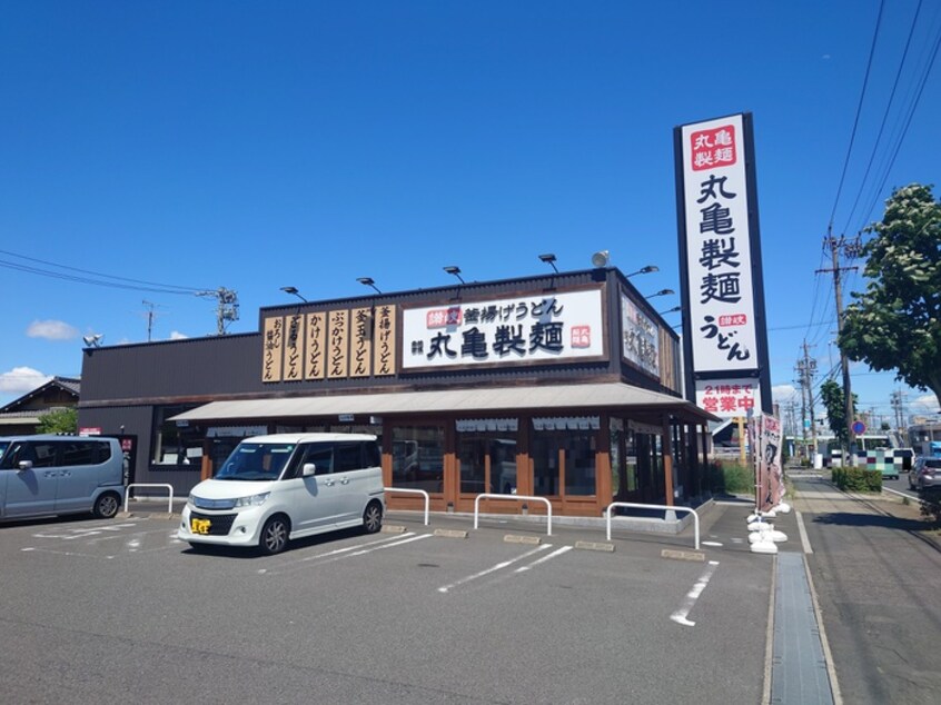 丸亀製麺当知店(ファストフード)まで259m フレスクーラ　A