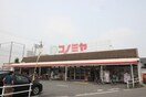 コノミヤ甚目寺店(スーパー)まで850m Ｎｏｒｔｈ　ｒｉｖｅｒ