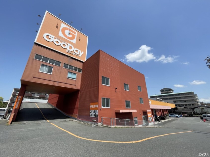 ホームセンターグッデイ 二日市店(電気量販店/ホームセンター)まで682m ブランコート筑紫野