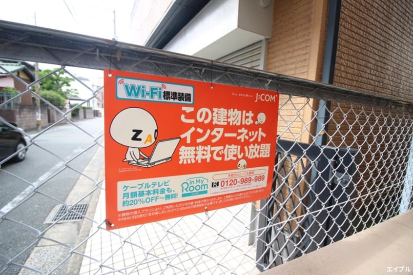 建物設備 シャトーレ西新