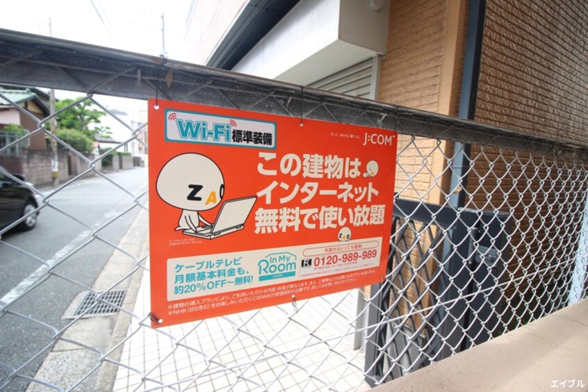 建物設備 シャトーレ西新