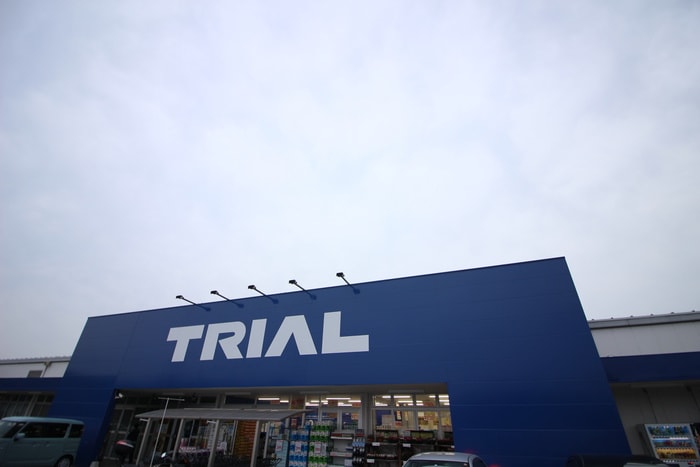 スーパーセンタートライアル豊前店(スーパー)まで1700m グランディ－ル・Ｓ