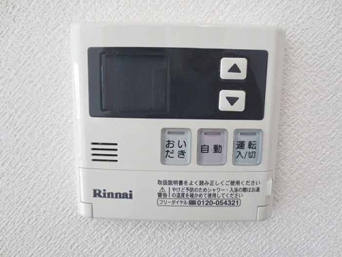 内観写真 ＦｅＬｔ７１６