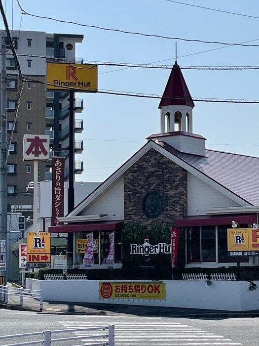 リンガーハット折尾店(その他飲食（ファミレスなど）)まで900m サンシティ