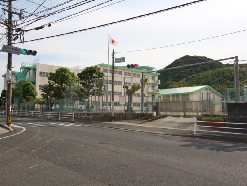 北九州市立志井小学校(小学校)まで180m メイゾン岡田　Ｂ棟