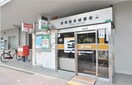 郵便局(郵便局)まで483m スタディ－ハイツ３