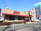 ケンタッキーフライドチキン北九州徳力店(ファストフード)まで100m ホンダクリオビル