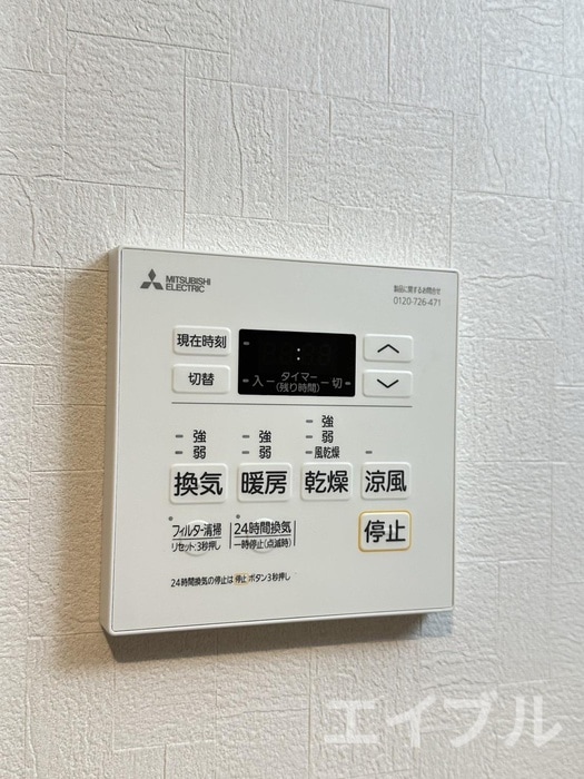 内観写真 シエラ八幡