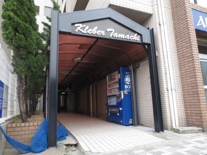 エントランス部分 クレベール田町