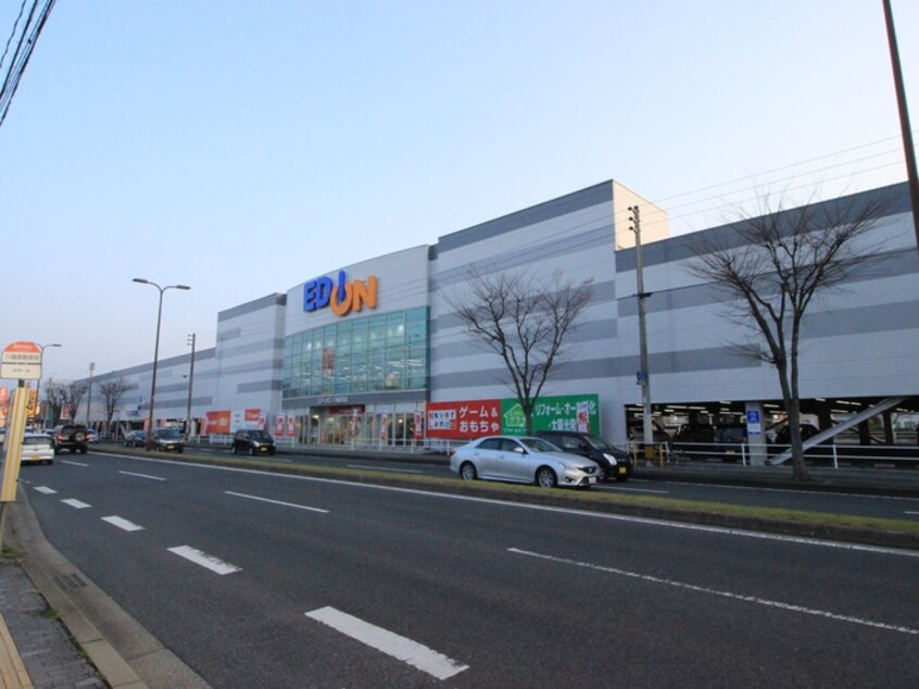 エディオン八幡西店(電気量販店/ホームセンター)まで600m グランパルクＢ棟