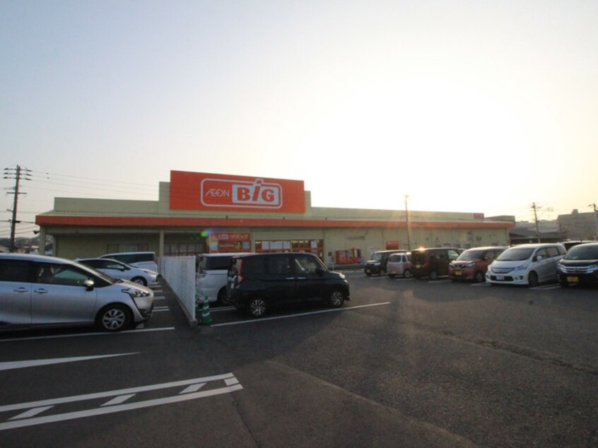 ザビッグ八幡西店(スーパー)まで850m トルワドミール