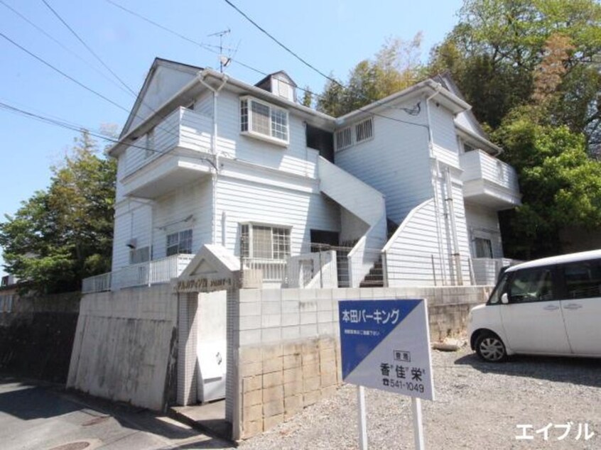 外観写真 アルカディア堤