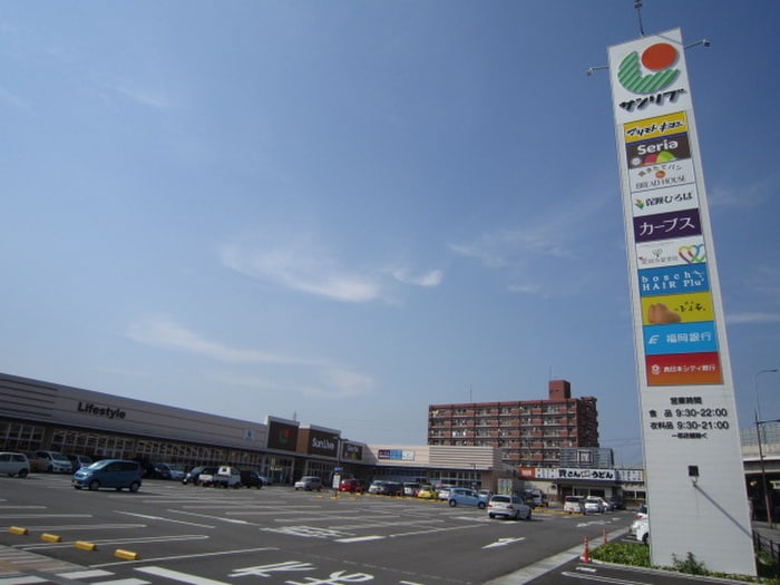 サンリブ西小倉(スーパー)まで1280m さくら館