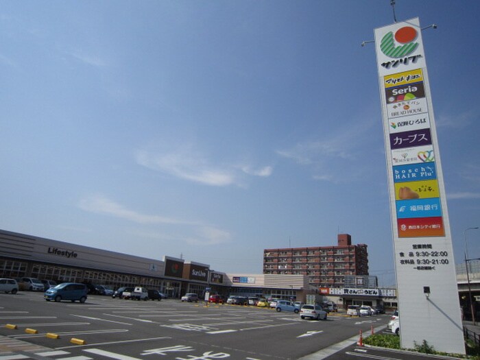 サンリブ西小倉(スーパー)まで1280m さくら館
