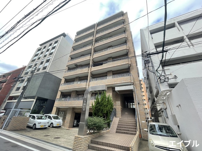 外観写真 第二小林ビル