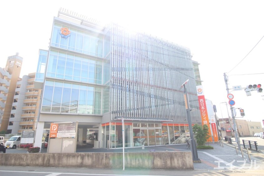 西日本シティ銀行(銀行)まで400m ハイツ筑紫野１