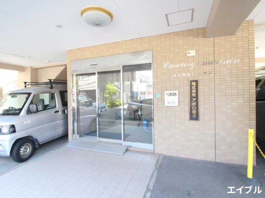 エントランス部分 コンセルジュ．マンション