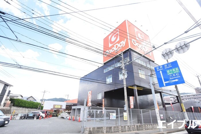 グッデイ(電気量販店/ホームセンター)まで168m 京地ビル