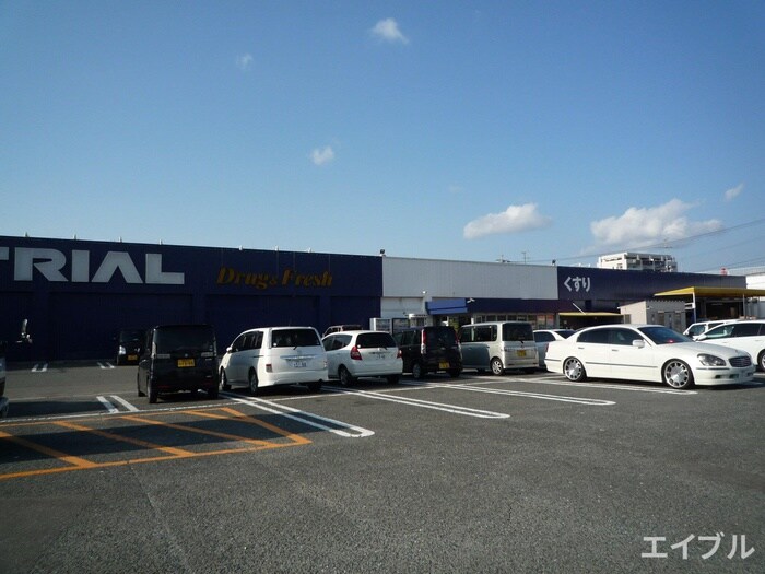 トライアル粕屋店(スーパー)まで300m リバーシャトー空港