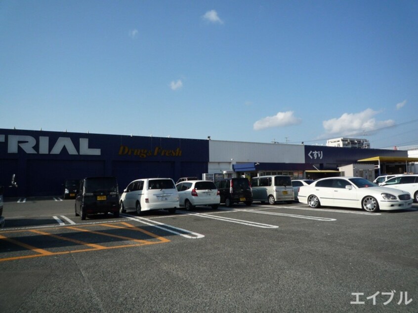 トライアル粕屋店(スーパー)まで300m リバーシャトー空港